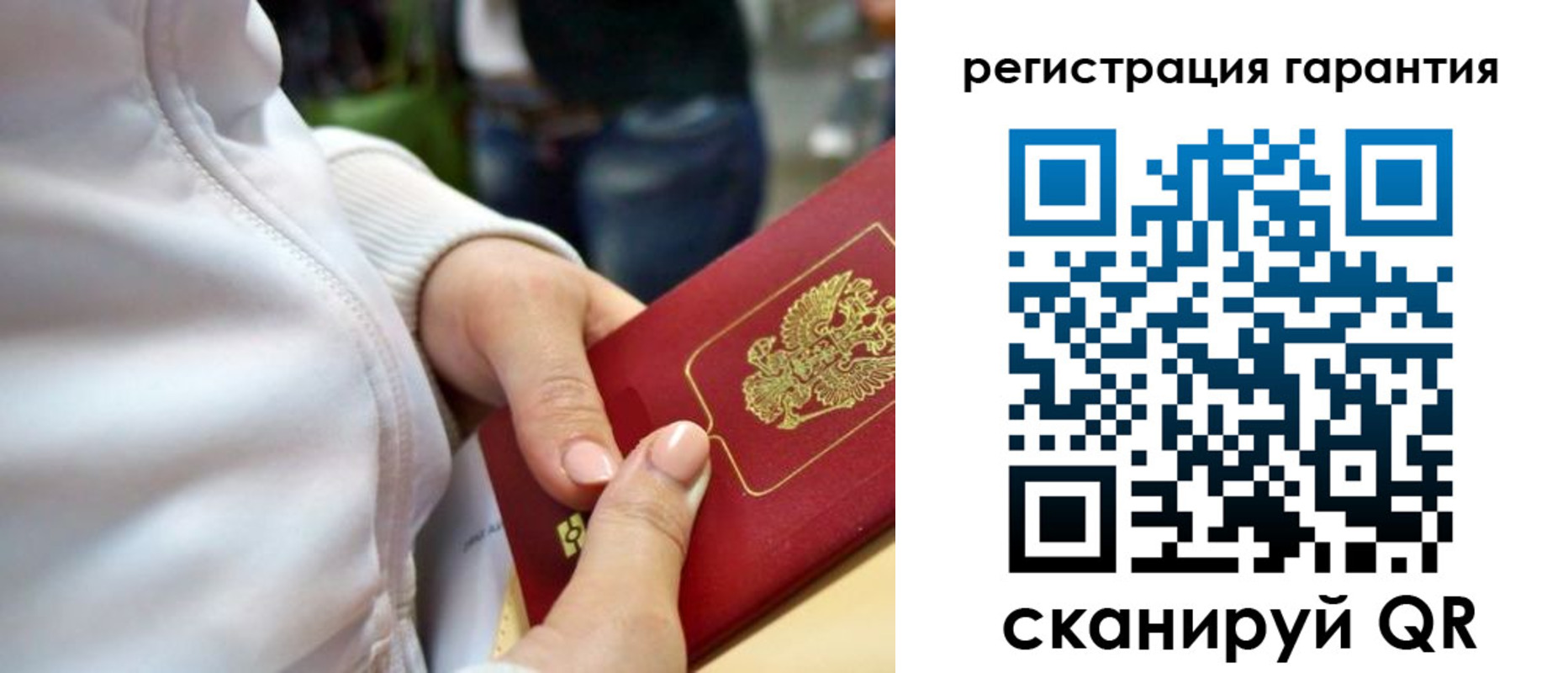 найти адрес прописки в Пласте