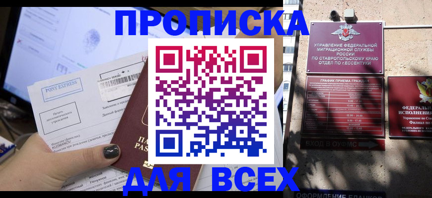 пропишу в квартире в Пласте