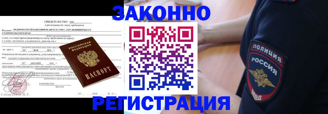 пропишу в квартире в Пласте