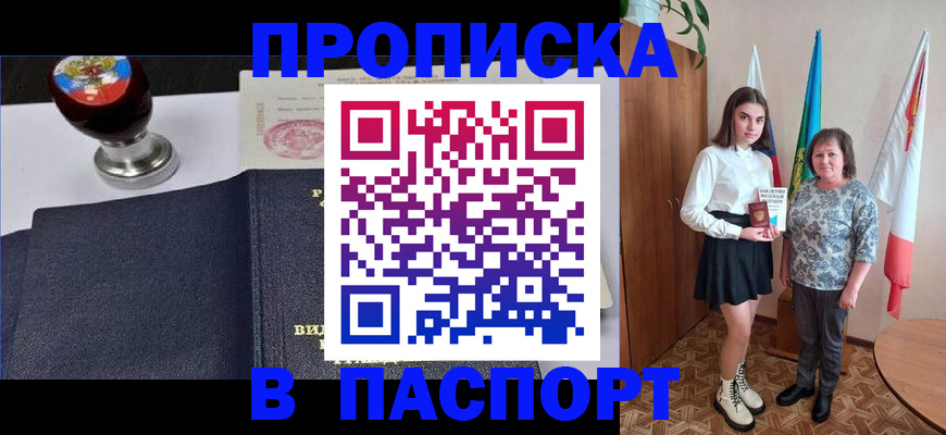 форма 3 в Пласте